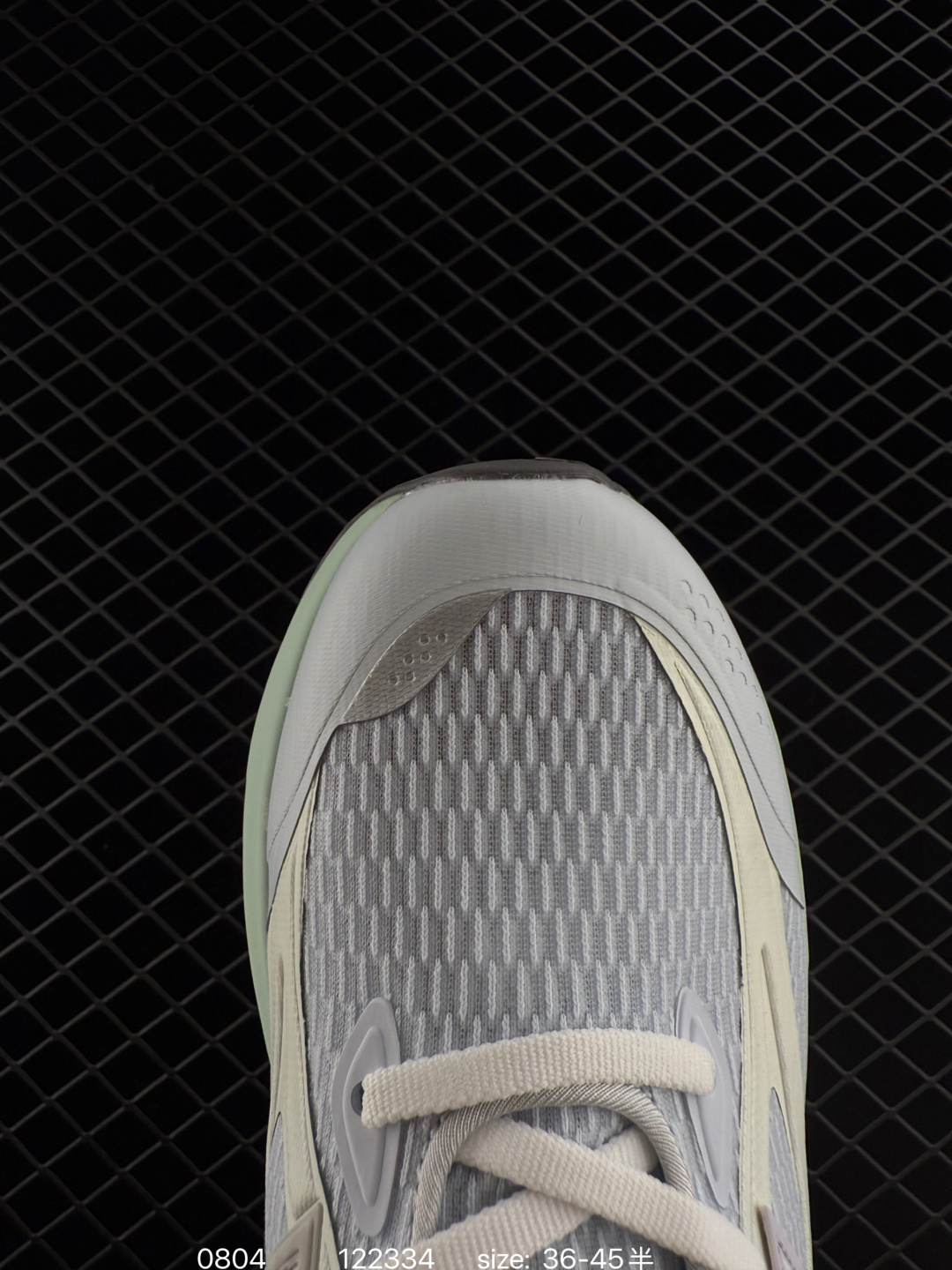 New Balance NB Fresh Foam TRAINER UTRNGA